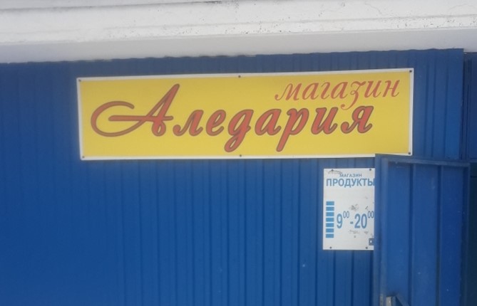 В Ивановской области уничтожили мясо без документов В Ивановской области уничтожили мясо без документов