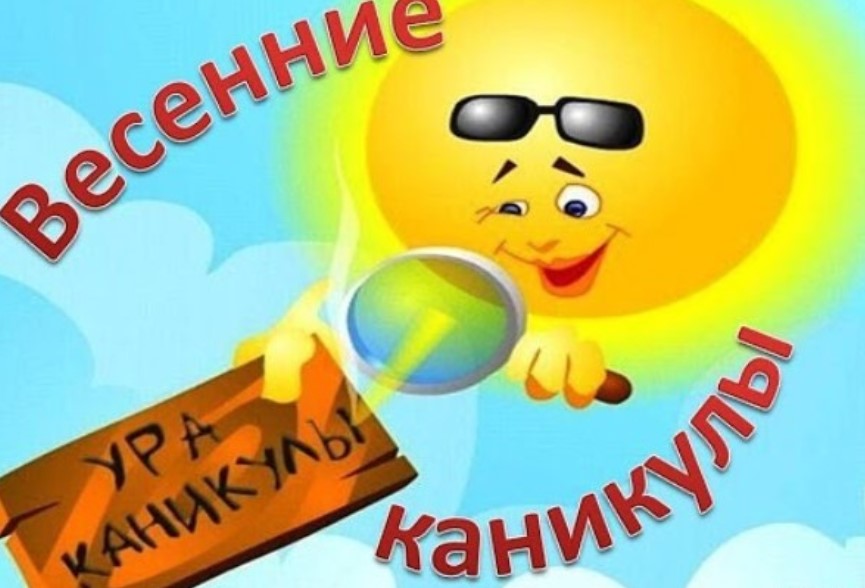 Карантин в школах Иваново не ввели: гимназия №30 перенесла каникулы Карантин в школах Иваново не ввели: гимназия №30 перенесла каникулы