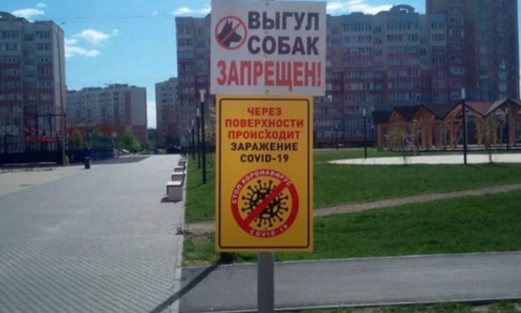 Новые случаи заражения коронавирусом 1 июня по районам Ивановской области Таблички о коронавирусе игнорируют в Московском микрорайоне