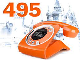 Какими особенностями обладают номера в коде 495