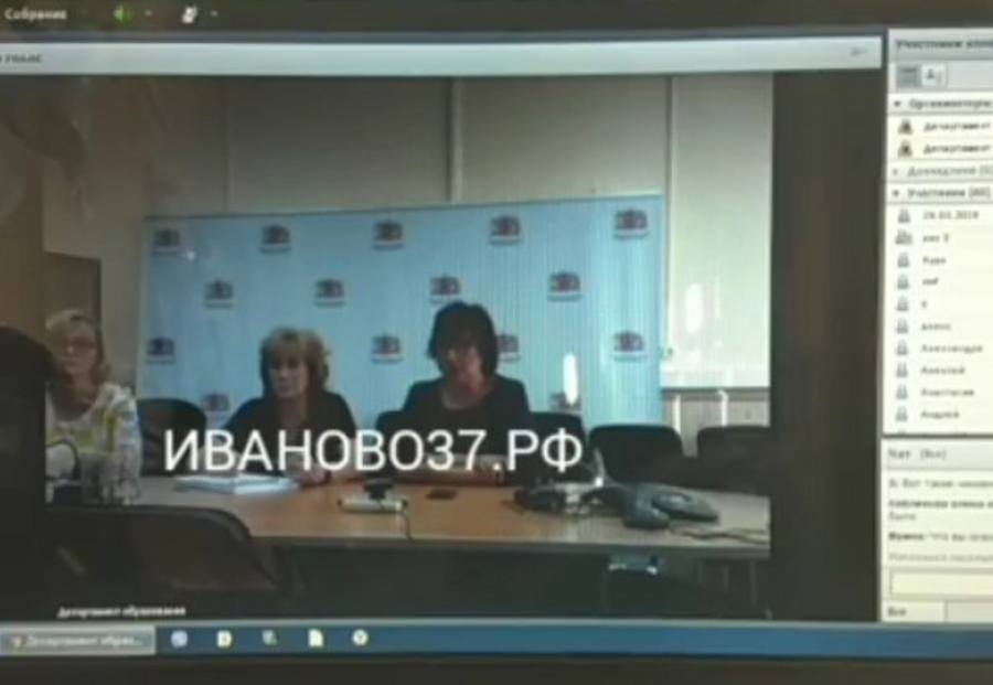 Срыв ЕГЭ в Иваново: зависла даже трансляция Департамента Срыв ЕГЭ в Иваново: зависла даже трансляция Департамента