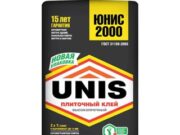 Какой выбрать клей для плитки?