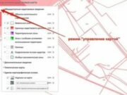 Как пользоваться публичной кадастровой картой Россреестра?