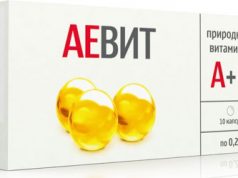 Витамины Аевит или Ревит: что выбрать?