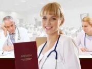 Где пройти профессиональную переподготовку врачам?