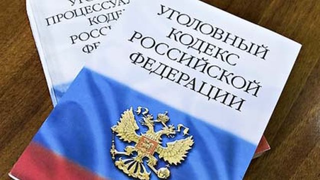 Бывший директор магазина «Магнит» обвиняется в экономическом преступлении Бывший директор магазина «Магнит» обвиняется в экономическом преступлении