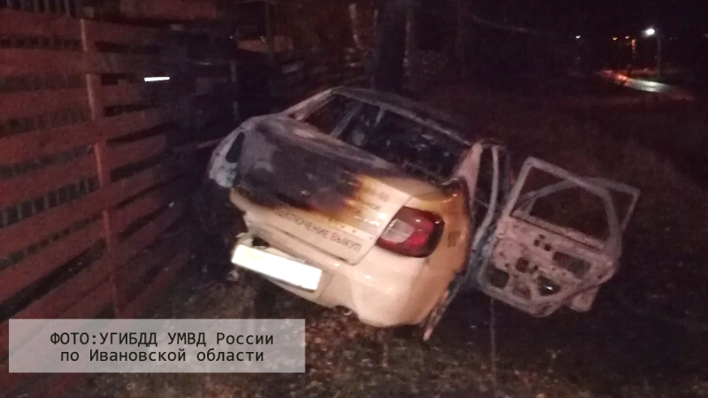 По факту аварии в Заволжске с двумя погибшими возбуждено уголовное дело По факту аварии в Заволжске с двумя погибшими возбуждено уголовное дело