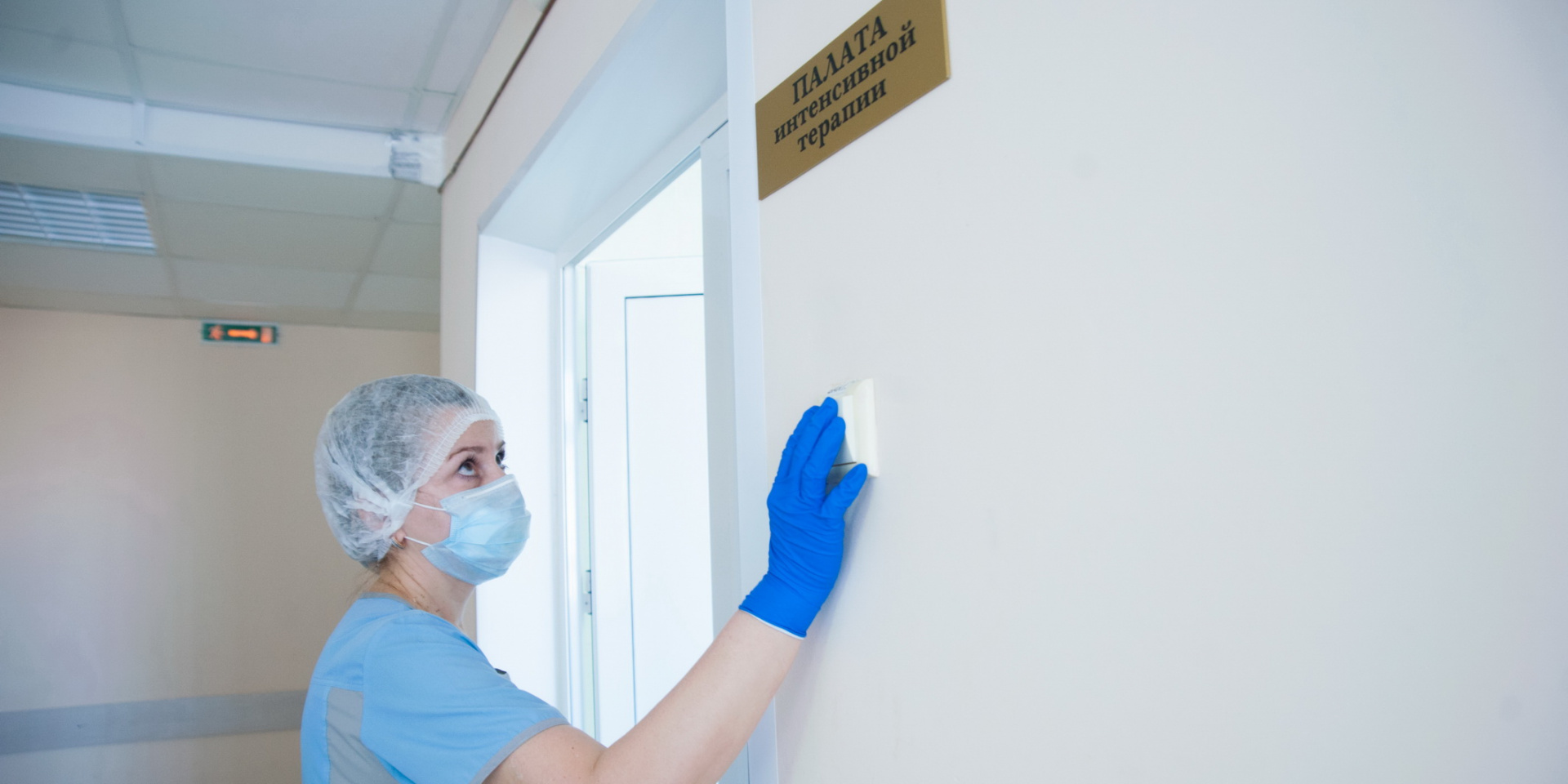 Терапевтическое отделение Кинешемской ЦРБ закрыто на дезинфекцию Терапевтическое отделение Кинешемской ЦРБ закрыто на дезинфекцию