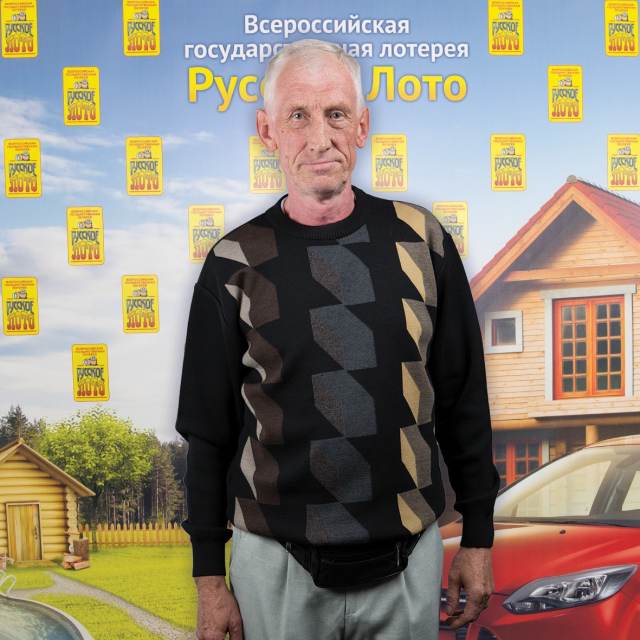 Пенсионер из Ивановской области выиграл почти миллион в лотерею Пенсионер из Ивановской области выиграл почти миллион в лотерею