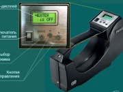 Детектор взрывчатых веществ: что это за устройство и как оно работает