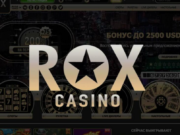 Rox Casino: Как Пройти Регистрацию и Насладиться Играми