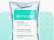 Капельница Золушка в Москве: Удивительное спокойствие для города