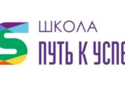 Как обучиться продажам в Московской бизнес-школе: путь к успеху