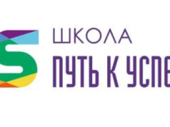 Как обучиться продажам в Московской бизнес-школе: путь к успеху