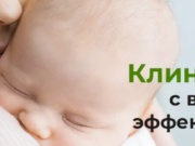 Почему стоит посетить репродуктолога: всё, что нужно знать о консультации и приеме