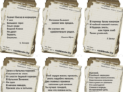 Гадание на день рождения: предсказание на год