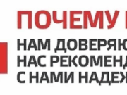 Яндекс Услуги: что говорят клиенты и стоит ли им доверять?
