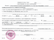 Временная регистрация в СПб: зачем нужна и как оформить быстро и без проблем