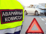 Аварийный Комиссар в Новосибирске: зачем он нужен и как найти настоящего профессионала