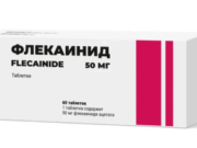 Флекаинид: что нужно знать об антиаритмическом препарате