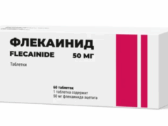 Флекаинид: что нужно знать об антиаритмическом препарате