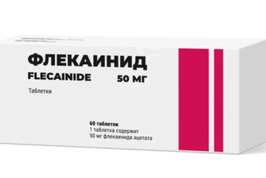 Флекаинид: что нужно знать об антиаритмическом препарате