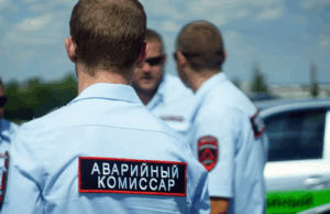 Аварком под рукой: как работает аварийный комиссар в Новосибирске и зачем он нужен