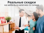 Как закупать мебель оптом в Иваново и не терять деньги: практическое руководство