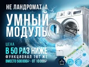 Открыть бизнес в Москве с минимальными вложениями