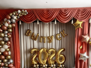 Сценарии и развлечения для выпускного в 4 классе