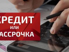 Кредит наличными: полное руководство по выбору и оформлению