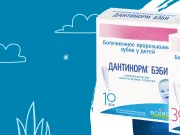 Дантинорм Бэби и первые зубки: чего ждать от препарата и что лучше делать