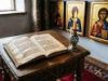 Духовная сила 26 псалма: помощь в скорбях и искушениях