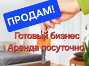 Готовый бизнес на Авито: как не купить воздух вместо дела