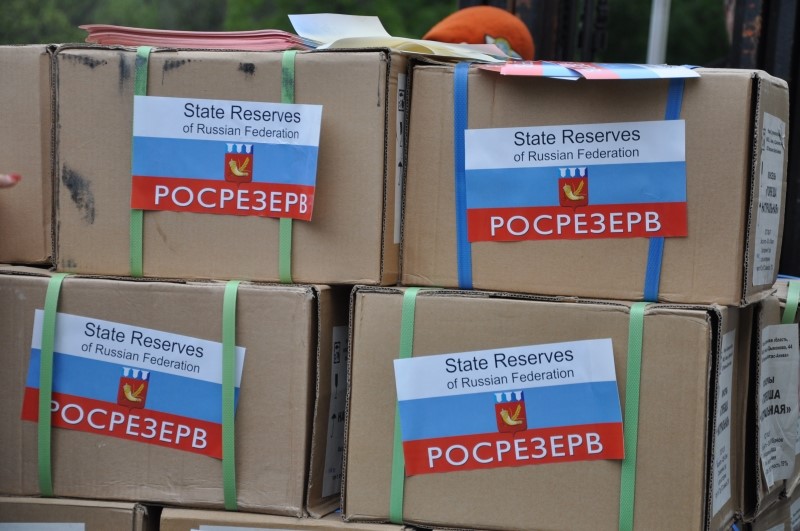 Хранящаяся в государственном резерве продукция под контролем Хранящаяся в государственном резерве продукция под контролем