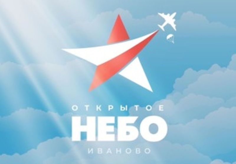 «Открытое небо»: как доехать и где припарковаться «Открытое небо»: как доехать и где припарковаться