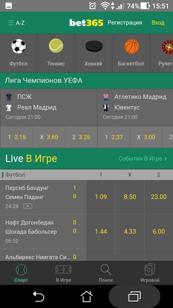 Как найти работающее зеркало Bet365?