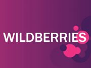 Как пользоваться промокодами Wildberries?