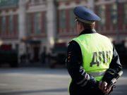 ГИБДД Истры: контактные данные