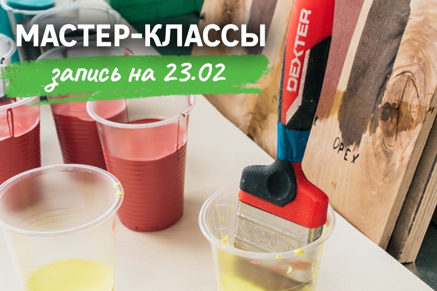 Мастер-классы в ивановском Леруа Мерлен нравятся ивановцам