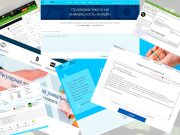 Как копирайтеру проверить уникальность текста быстро?