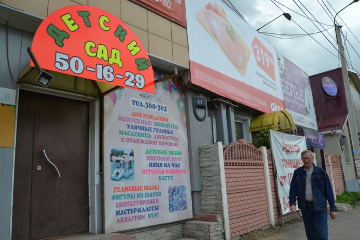 В Иванове начали проверять вывески и наружную рекламу В Иванове начали проверять вывески и наружную рекламу