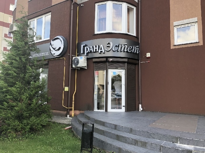 В салоне красоты после смерти девушки нашли массу нарушений В салоне красоты после смерти девушки нашли массу нарушений