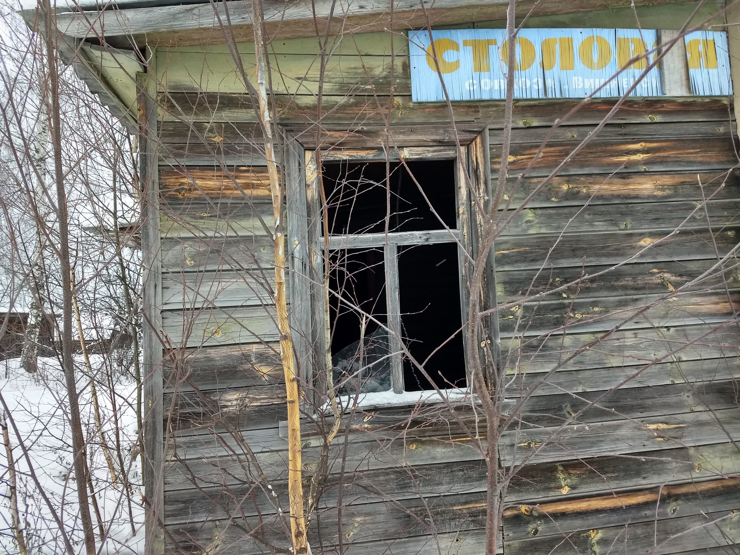 В Ивановской области для переселения из аварийного жилья купили аварийное жилье В Ивановской области для переселения из аварийного жилья купили аварийное жилье