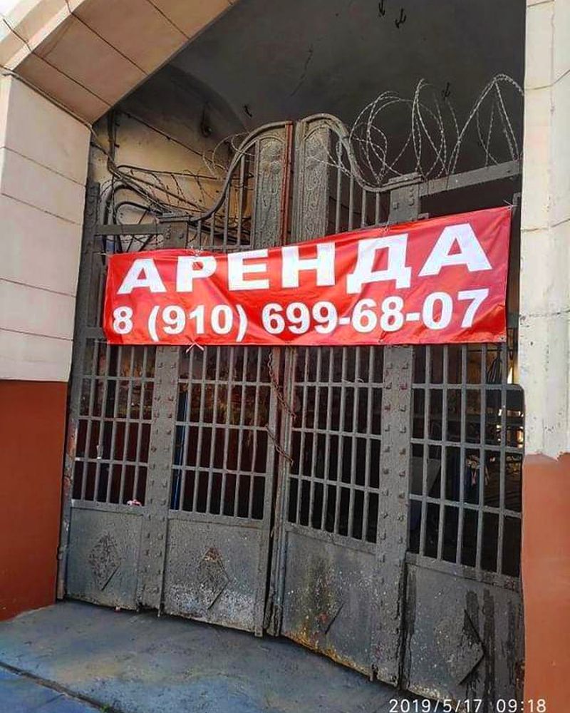 На площади Ленина уберут колючую проволоку На площади Ленина уберут колючую проволоку