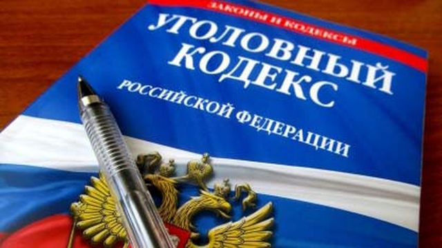 Уголовное дело за неуплату налогов возбуждено в отношении бизнесмена из Шуи Уголовное дело за неуплату налогов возбуждено в отношении бизнесмена из Шуи