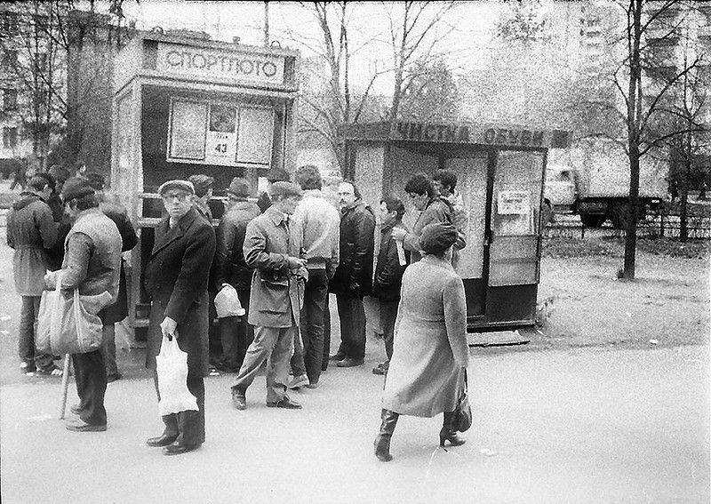 Азартные игры в Советском Союзе