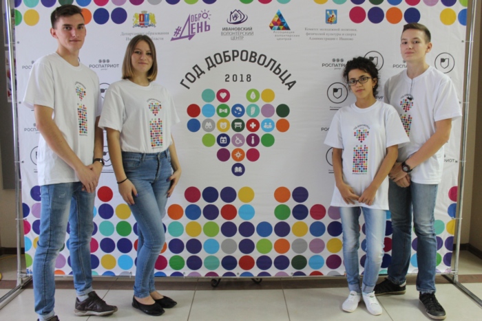 Для желающих стать волонтерами с февраля начнет свою работу городская школа Для желающих стать волонтерами с февраля начнет свою работу городская школа