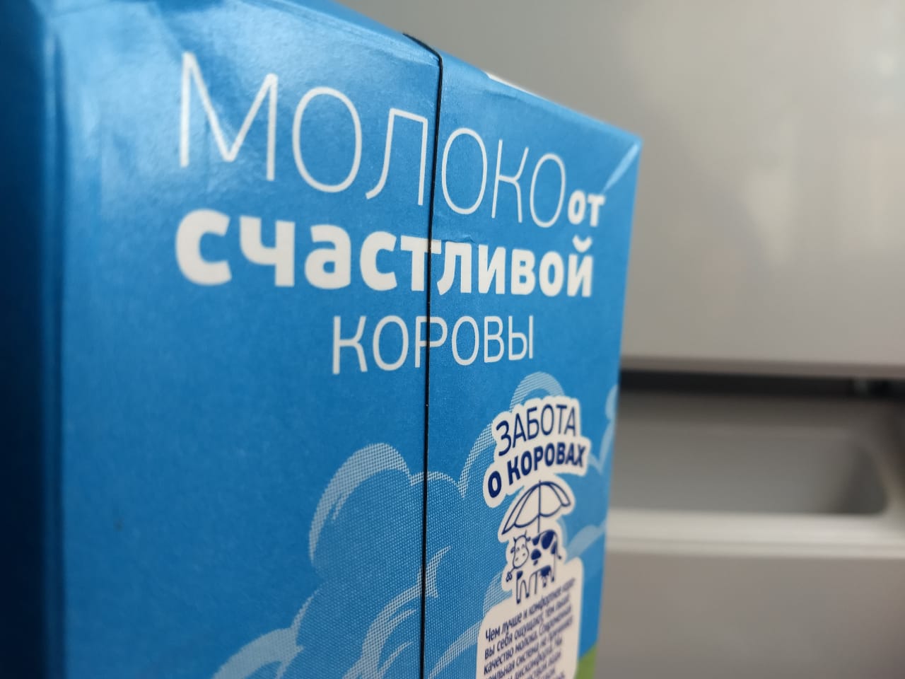 Маркировка молочной продукции и молока станет обязательной с 1 декабря 2020 года Маркировка молочной продукции и молока станет обязательной с 1 декабря 2020 года