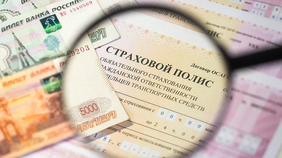 Как проверить КБМ онлайн по базе РСА?